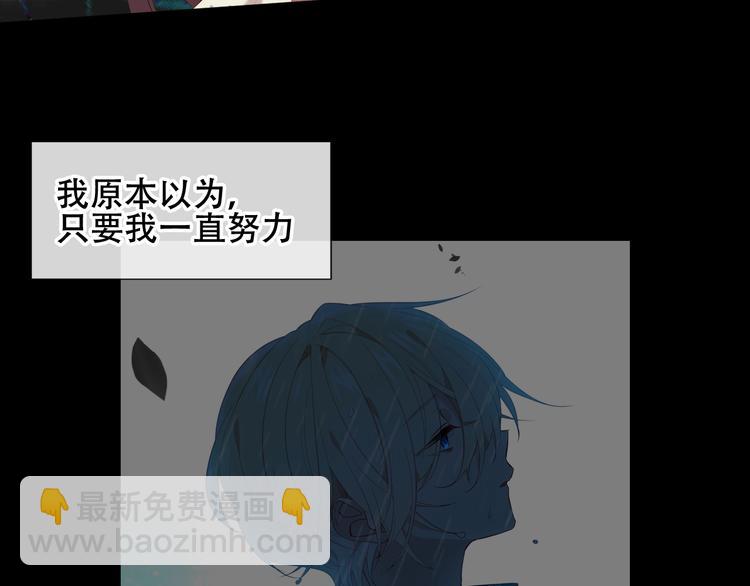 第116话  爱恨的心(1/3)-第130话