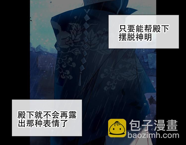 第116话  爱恨的心(1/3)-第130话