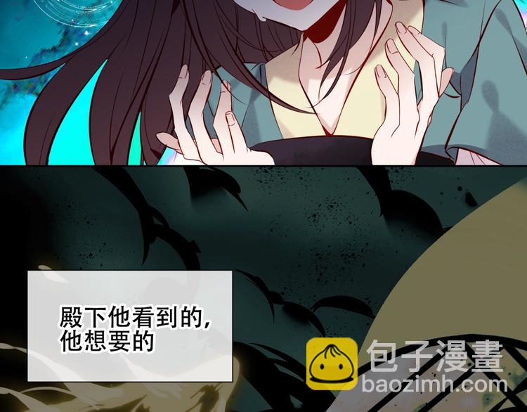 第116话  爱恨的心(1/3)-第130话