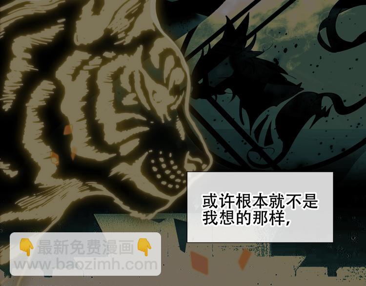 第116话  爱恨的心(1/3)-第130话