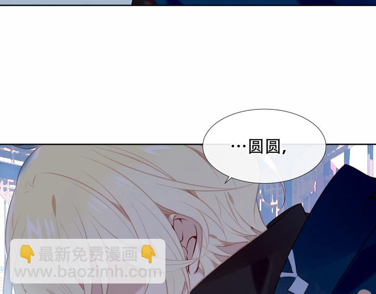 第118话  彼此的守护(1/2)-第132话