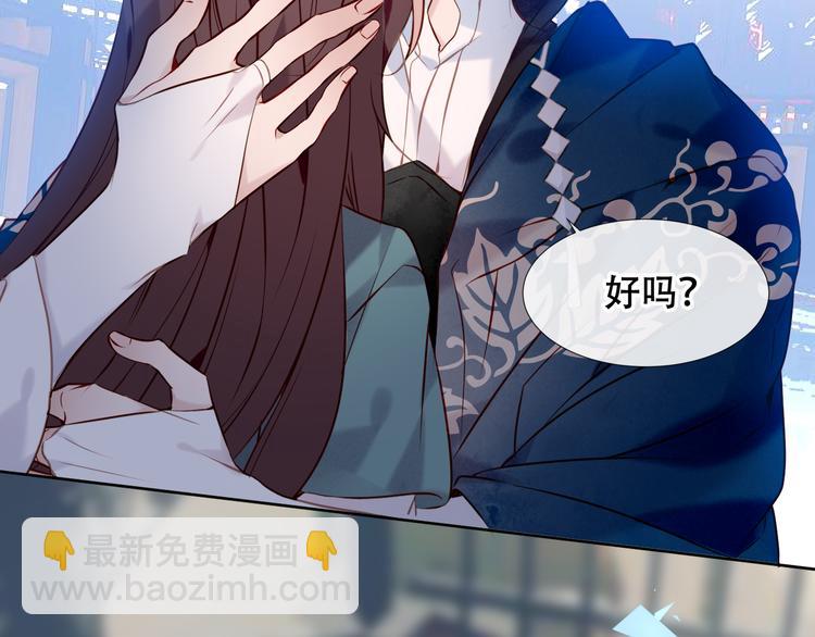 第118话  彼此的守护(1/2)-第132话