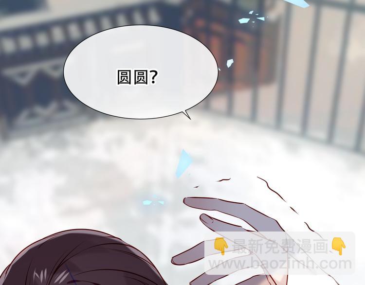 第118话  彼此的守护(1/2)-第132话