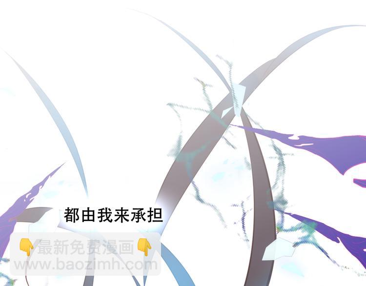 第118话  彼此的守护(1/2)-第132话