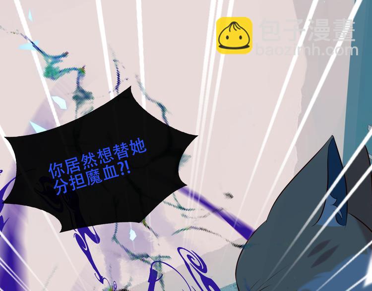 第118话  彼此的守护(1/2)-第132话