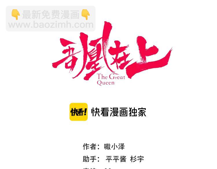 第118话  彼此的守护(1/2)-第132话