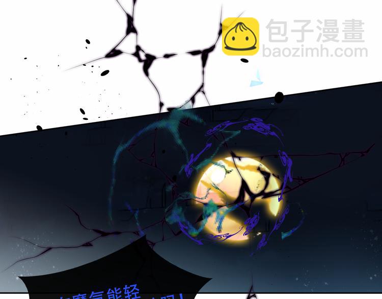 第118话  彼此的守护(1/2)-第132话