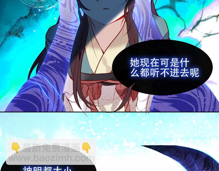 第118话  彼此的守护(1/2)-第132话