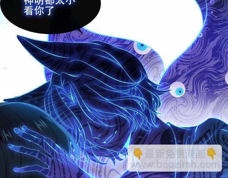 第118话  彼此的守护(1/2)-第132话