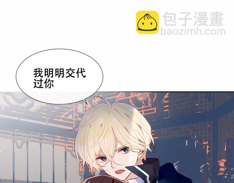 第118话  彼此的守护(1/2)-第132话