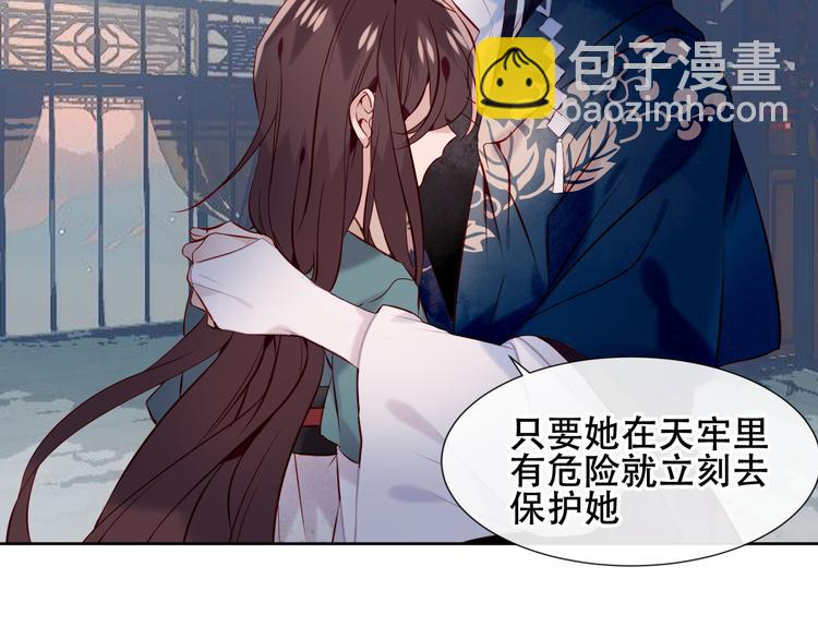 第118话  彼此的守护(1/2)-第132话