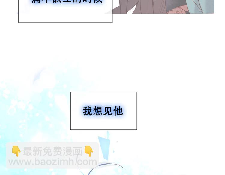 第119话 离开(1/3)-第134话