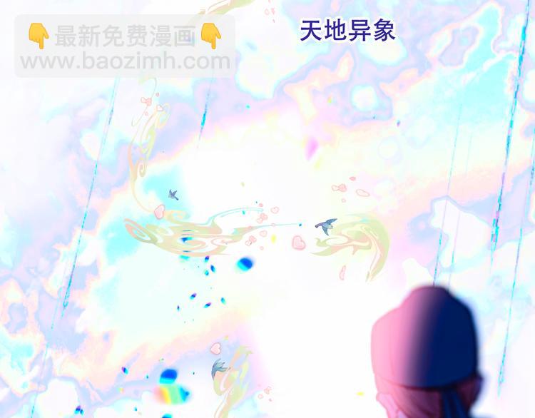 第123话 少时白虎神(1/4)-第138话