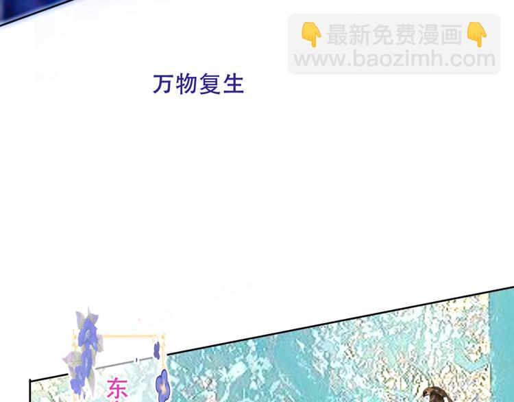 第123话 少时白虎神(1/4)-第138话