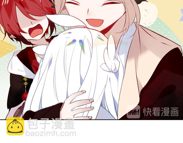 第123话 少时白虎神(1/4)-第138话