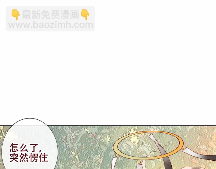 第123话 少时白虎神(1/4)-第138话