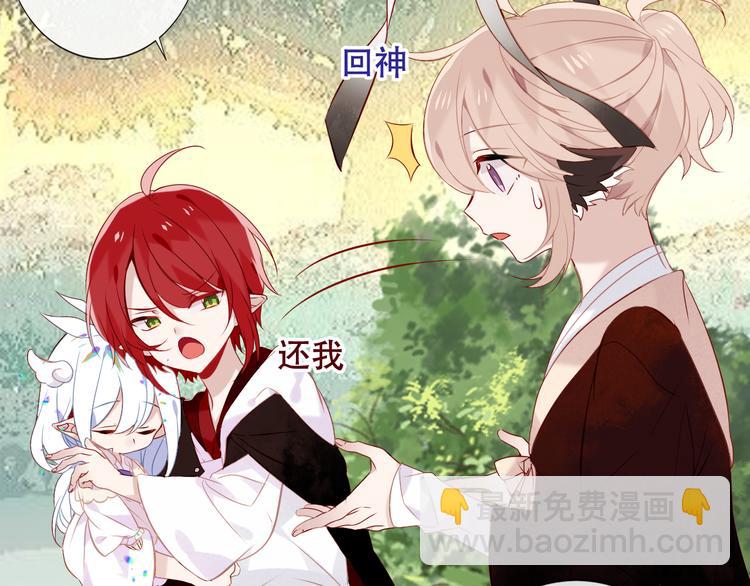 第123话 少时白虎神(1/4)-第138话