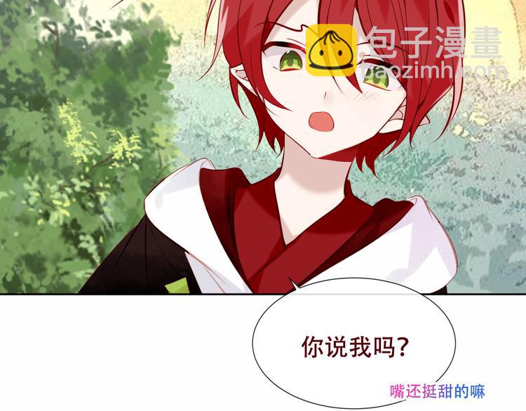 第123话 少时白虎神(1/4)-第138话