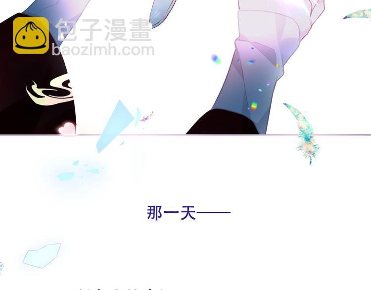 第123话 少时白虎神(1/4)-第138话