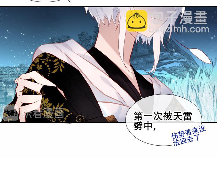 第125话  第一次的禁忌(1/3)-第140话