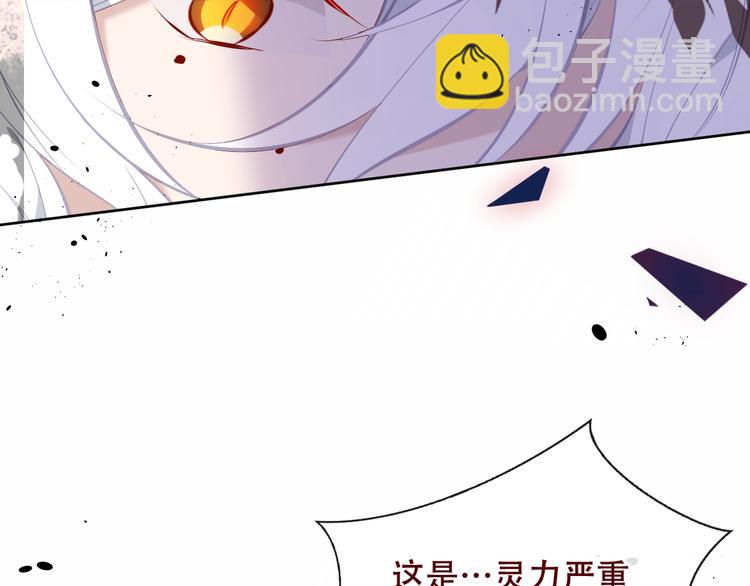 第127话 悸动(1/3)-第142话