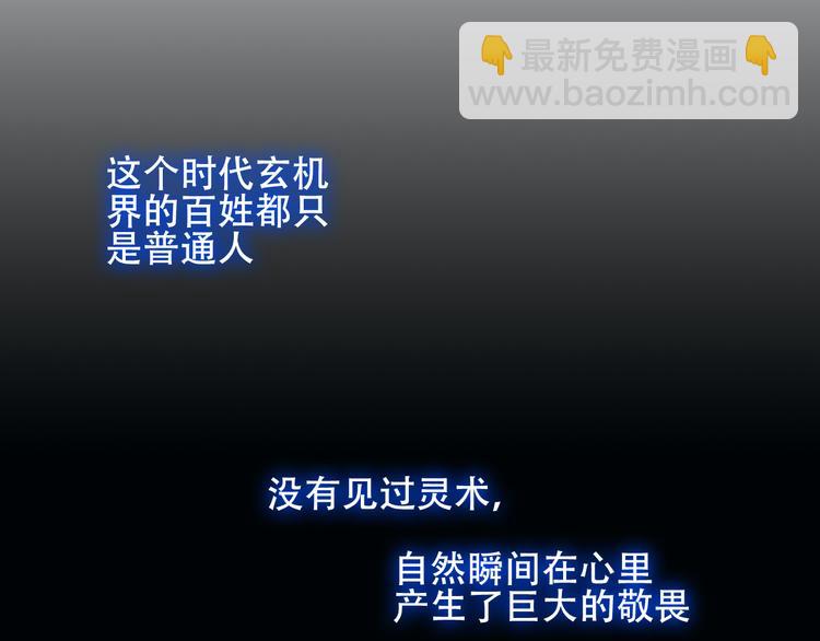 第129话 瞬逝的希望(1/4)-第144话