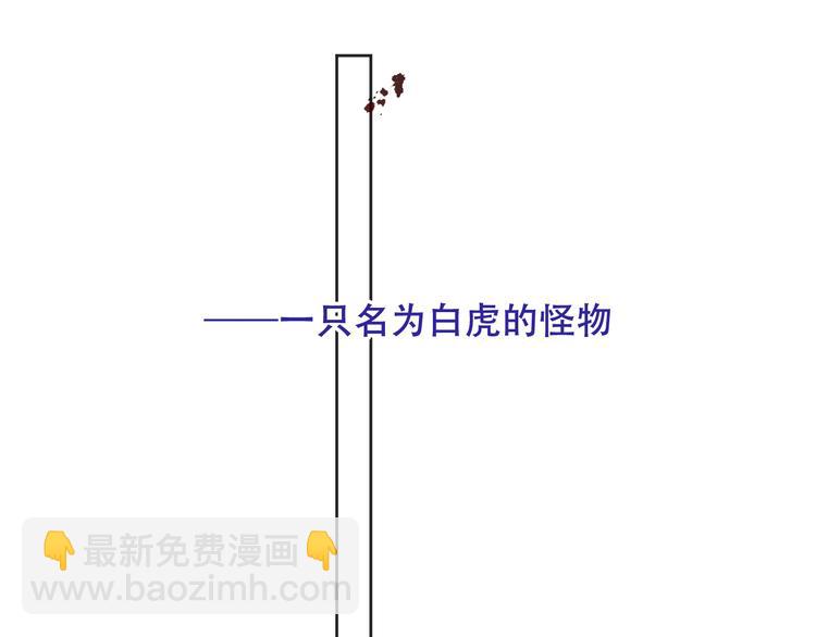 吾凰在上 - 第131話 物是人非(3/4) - 7