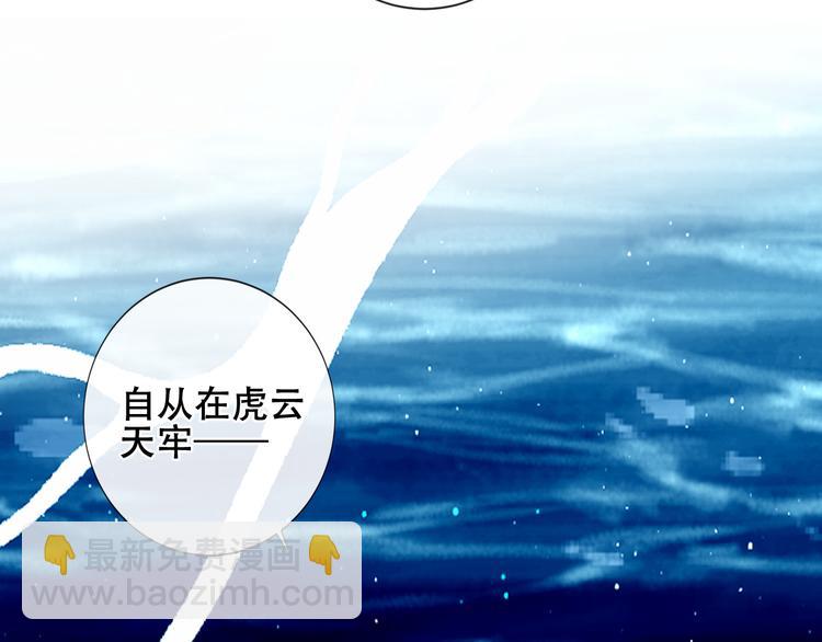 第134话 各方汇聚(1/3)-第150话