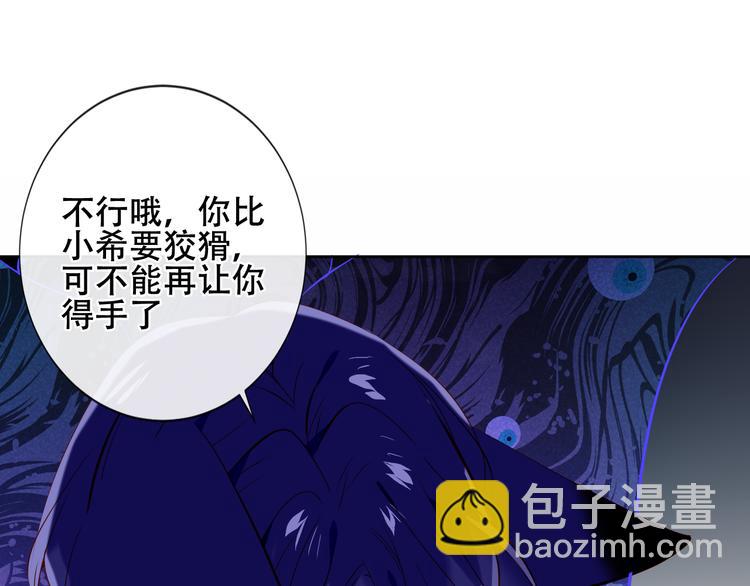 第134话 各方汇聚(1/3)-第150话