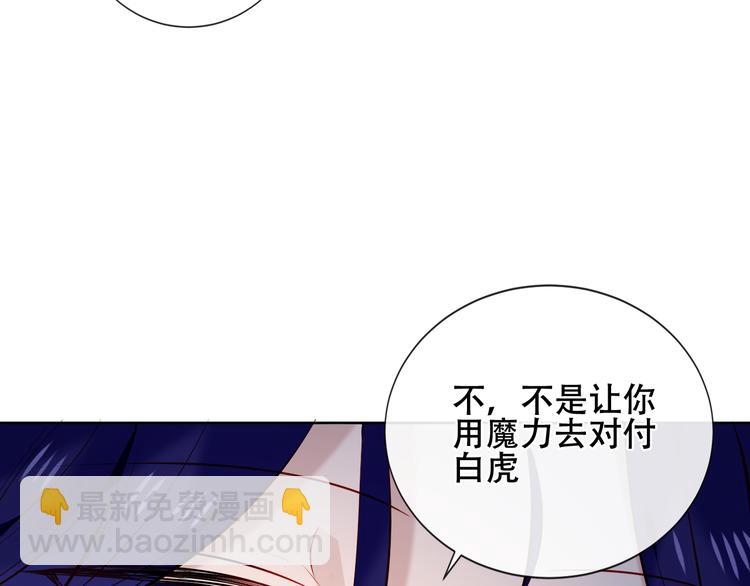 第134话 各方汇聚(1/3)-第150话