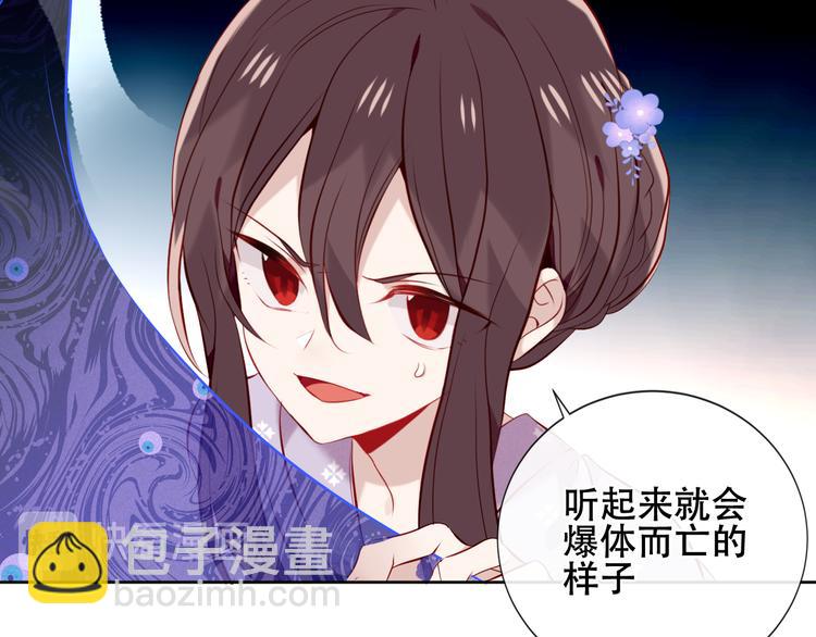 第134话 各方汇聚(1/3)-第150话