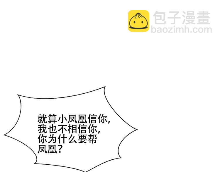 第134话 各方汇聚(1/3)-第150话