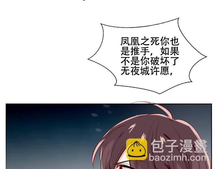 第134话 各方汇聚(1/3)-第150话