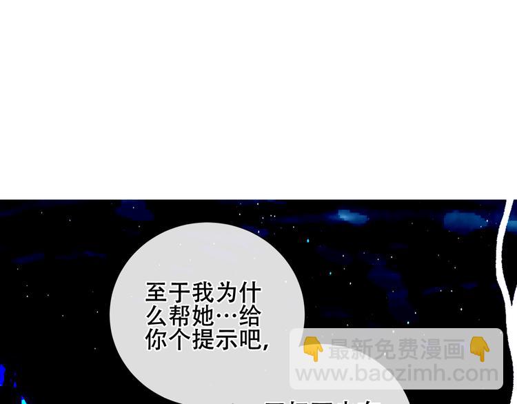 第134话 各方汇聚(1/3)-第150话