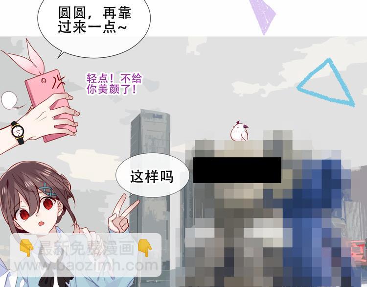 番外 吾凰剧组长沙之旅-第152话