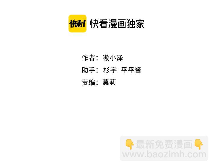 第137话 自私的太阳(1/3)-第156话