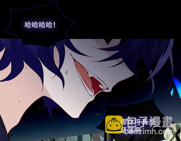 第137话 自私的太阳(1/3)-第156话