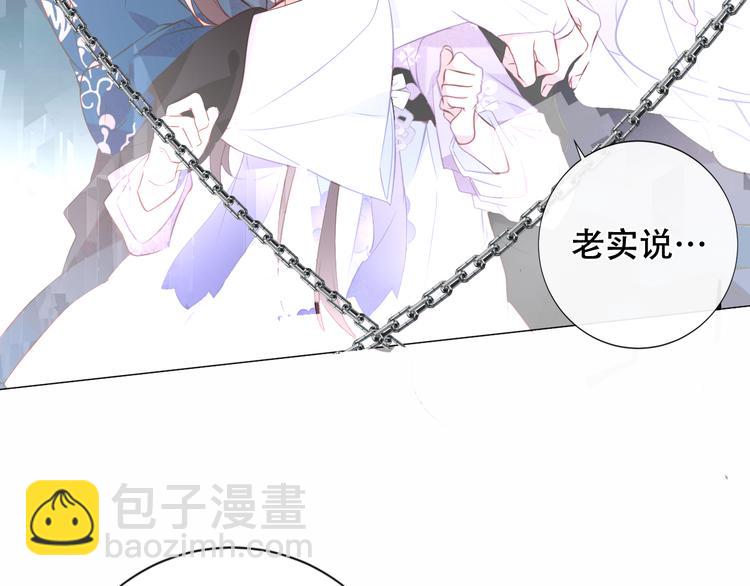 第137话 自私的太阳(1/3)-第156话