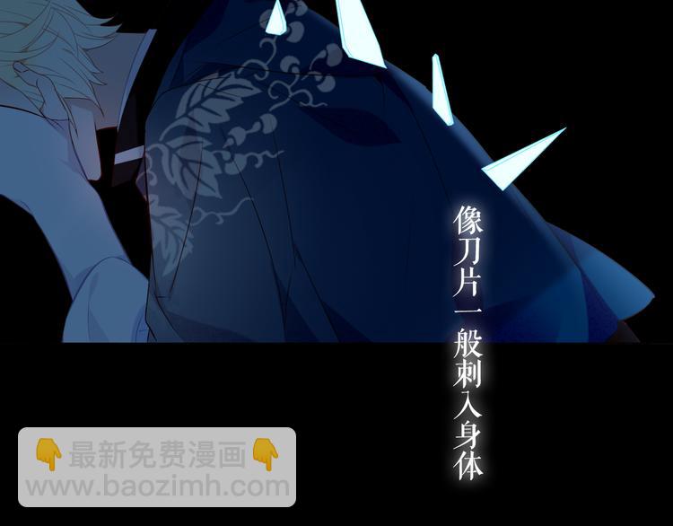 第137话 自私的太阳(1/3)-第156话