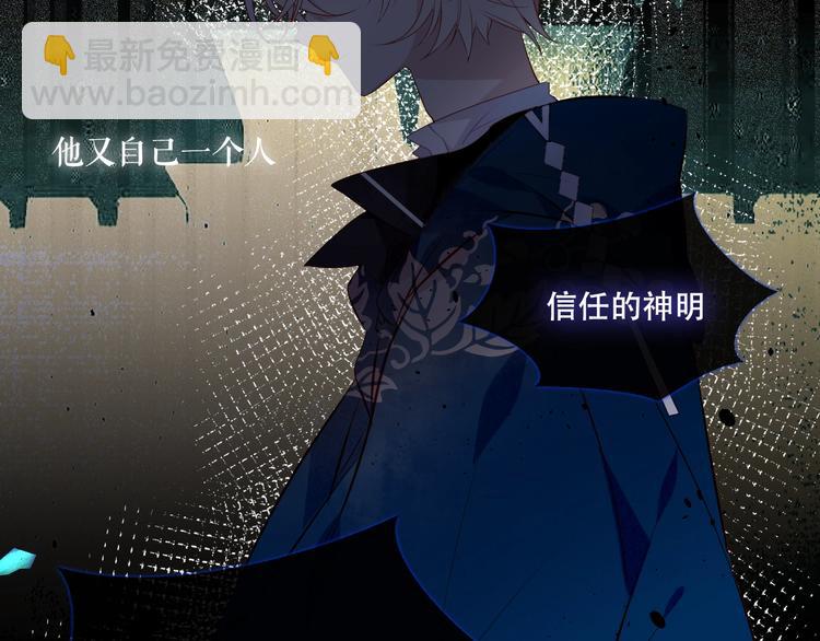 第137话 自私的太阳(1/3)-第156话