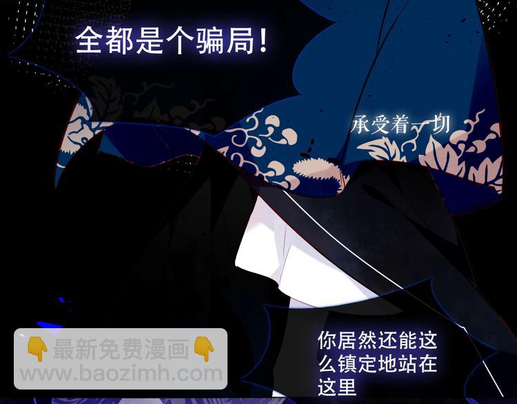 第137话 自私的太阳(1/3)-第156话