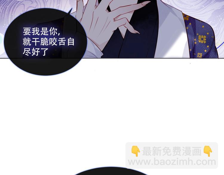 第137话 自私的太阳(1/3)-第156话