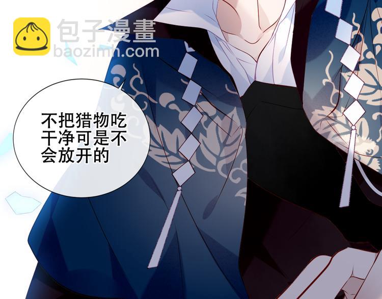 第141话 交心之时(1/3)-第160话