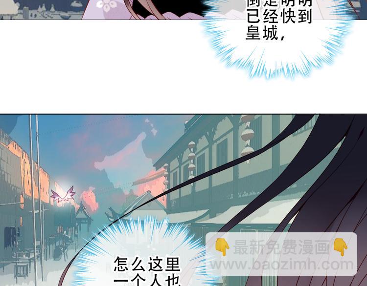 第143话  虎云失控(1/3)-第162话