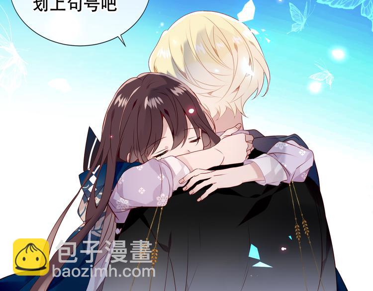 第143话  虎云失控(1/3)-第162话