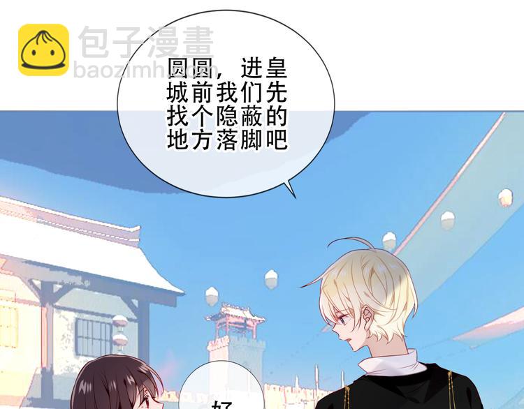 第143话  虎云失控(1/3)-第162话