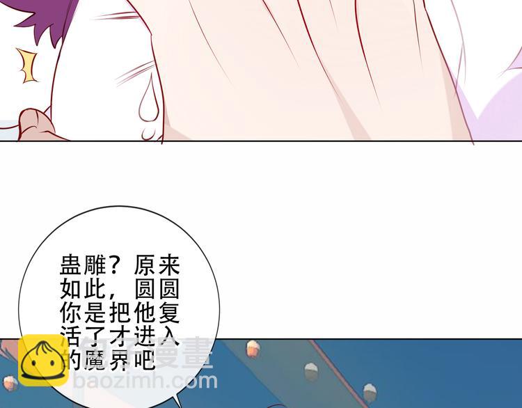 第143话  虎云失控(1/3)-第162话