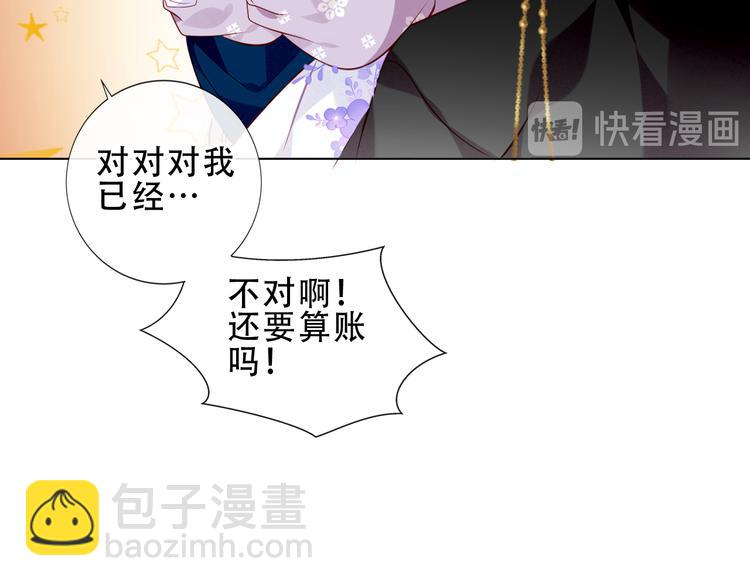 第143话  虎云失控(1/3)-第162话