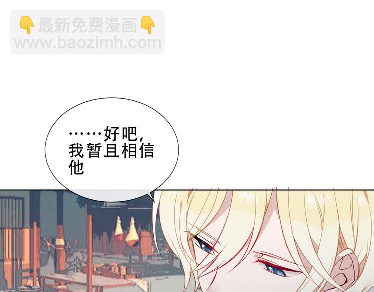 第143话  虎云失控(1/3)-第162话