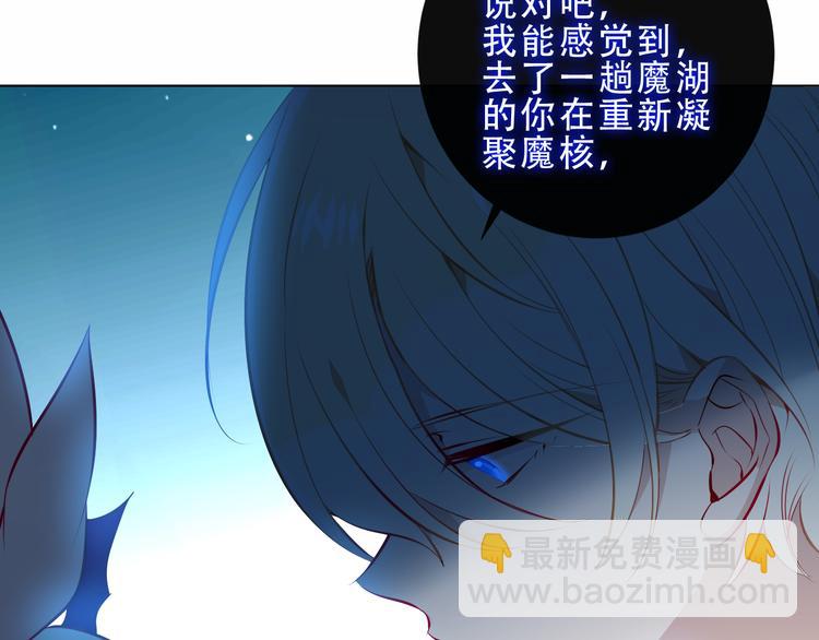 第143话  虎云失控(1/3)-第162话